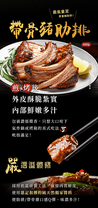 段落 03